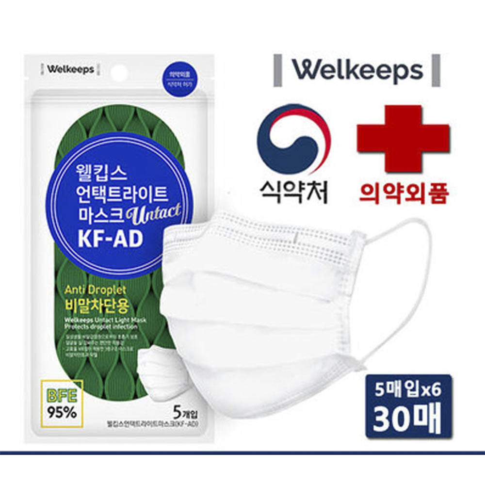 [의약외품] 웰킵스 KF-AD 마스크 5매입*6(30매)