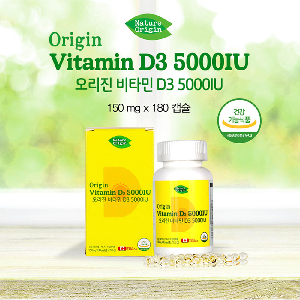 네이처오리진 비타민D3 5000IU 150mg x 180캡슐