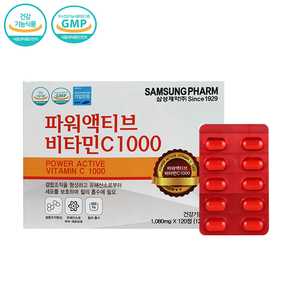 삼성제약 파워액티브비타민C1000 1,080mg x 120정