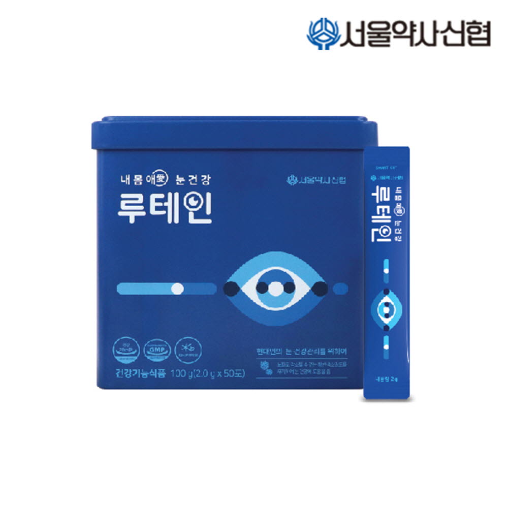 서울약사신협 내몸애 눈건강 루테인 2g*50포