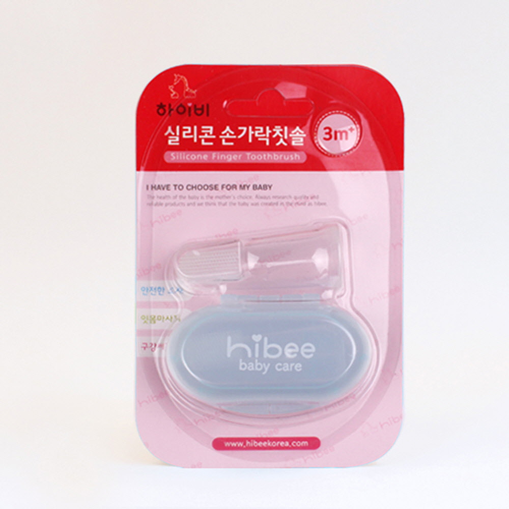 하이비 유아용 실리콘 손가락 칫솔 (케이스 포함)